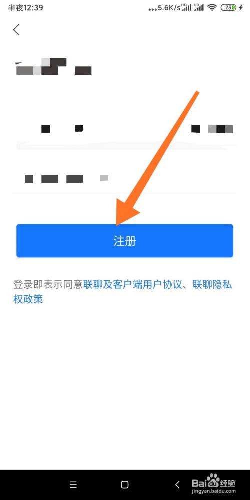 飞机app聊天软件怎么注册不了-飞机app聊天软件怎么注册不了了