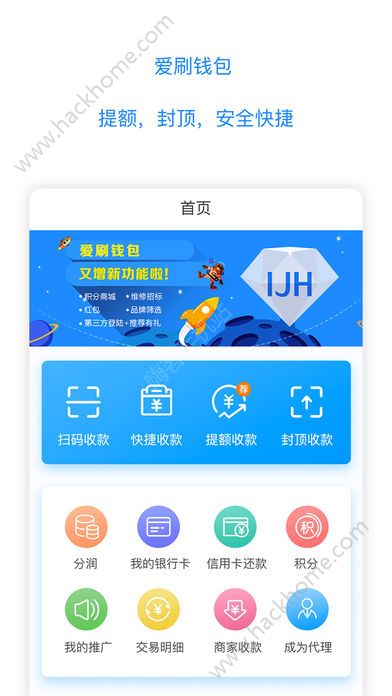 app钱包下载手机版-app钱包下载手机版安装