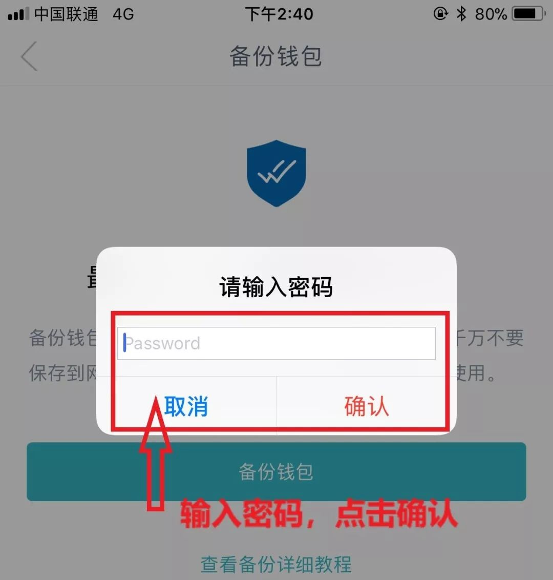 下载imtoken钱包ios-下载imtoken钱包20app