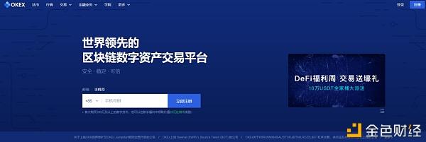 crypto交易所怎么样-cryptsy交易平台下载