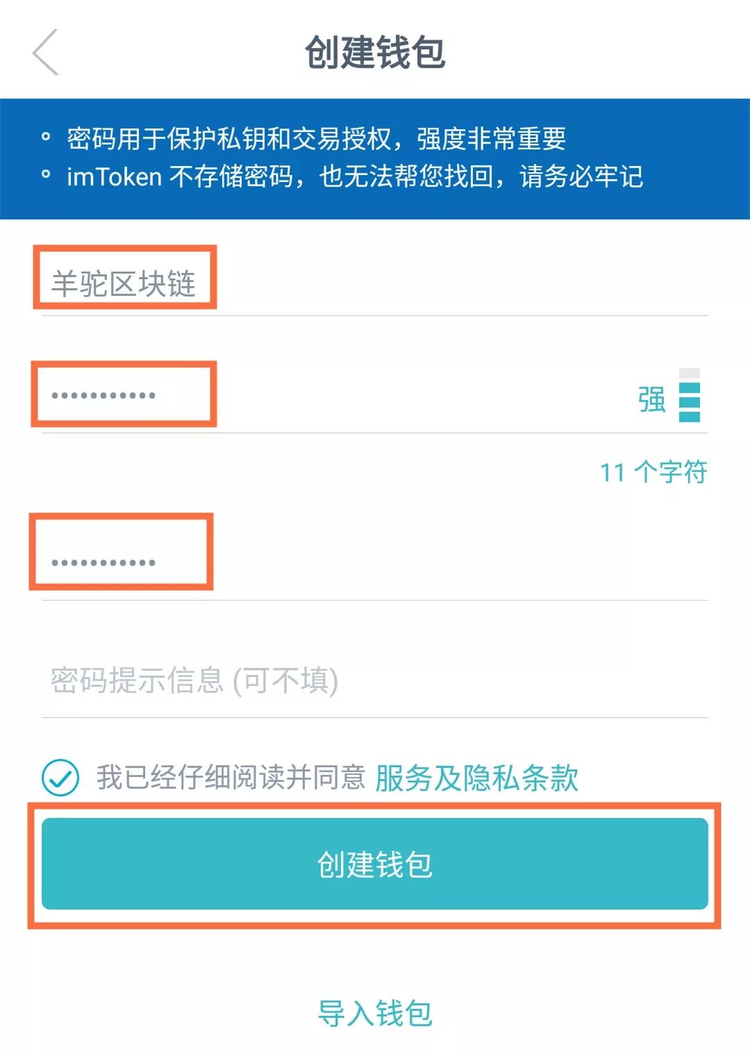 imtoken钱包被盗了-imtoken被盗报警有用吗
