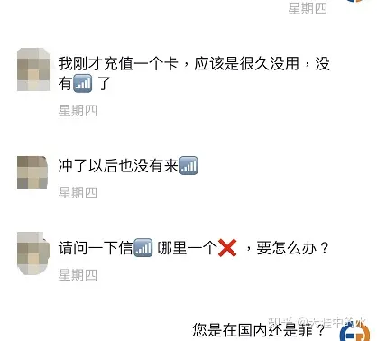 纸飞机菲律宾社交-菲律宾纸飞机app