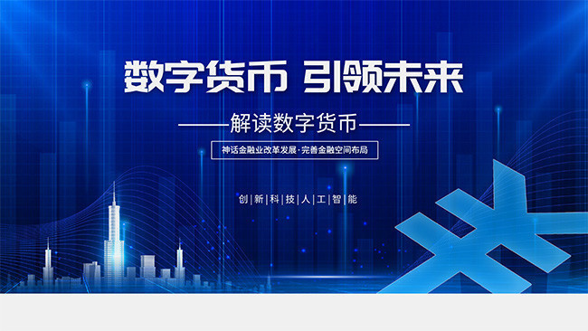 现在的数字货币有哪些特点-现在的数字货币有哪些特点呢