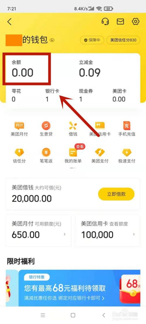 tp的钱怎么提现-tp账户里的钱怎么取出来