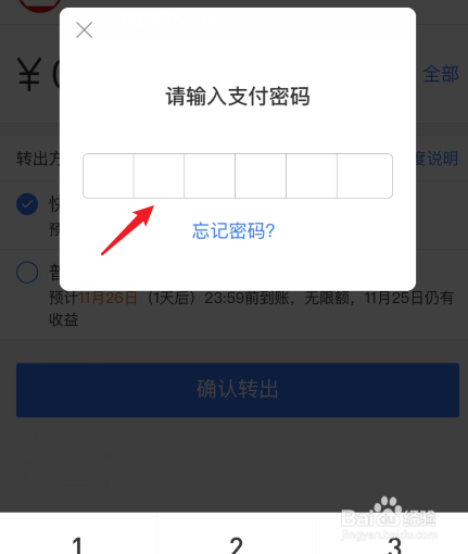tp的钱怎么提现-tp账户里的钱怎么取出来