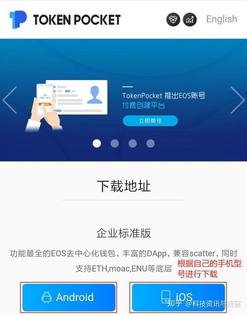 token钱包的最新下载-gopay支付钱包最新下载