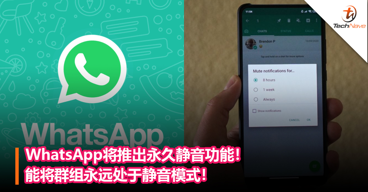 whatsapp聊天只有一个勾-whatsapp发送的消息只有一个勾