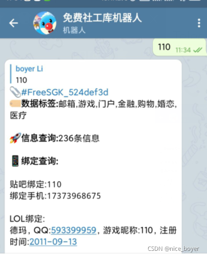 包含telegeram扫码功能在哪的词条