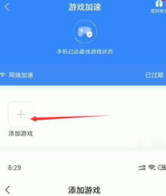 包含telegeram扫码功能在哪的词条