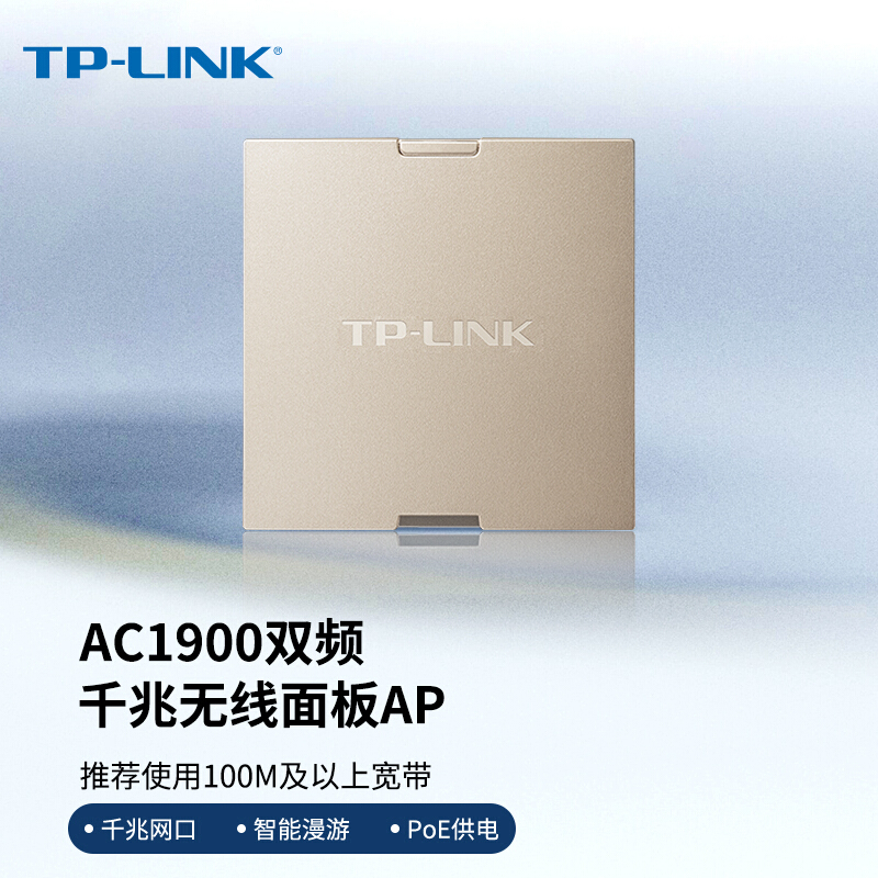 tp-link官网-tplink官网设置网址