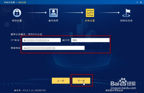 u收款是什么软件-upay国际支付钱包