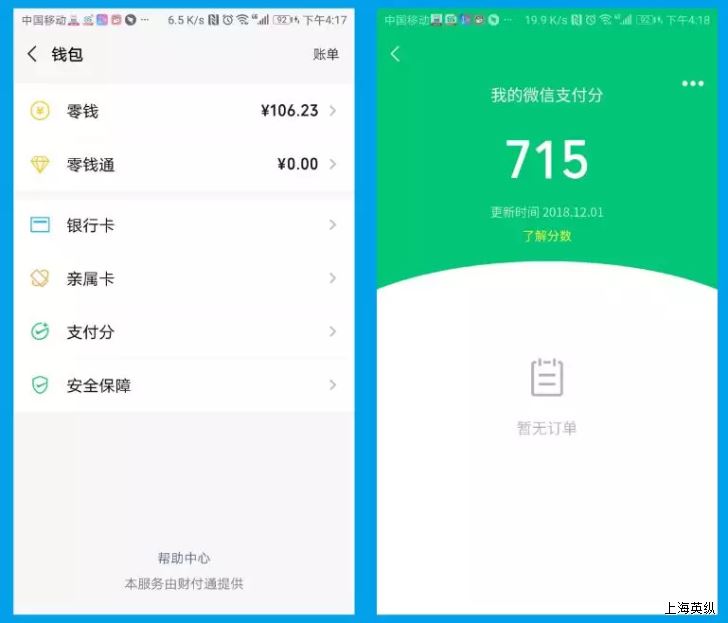 最新钱包余额微信图片-余额怎么转到微信钱包