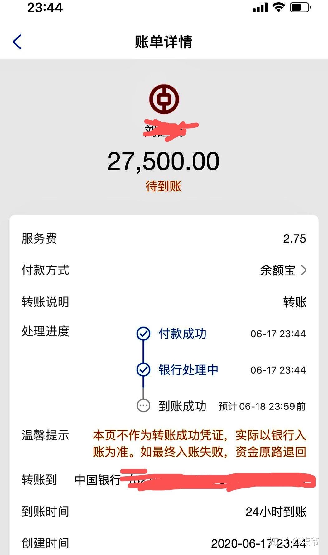 支付宝可以收到国外汇款吗-支付宝可以收到国外汇款吗怎么操作