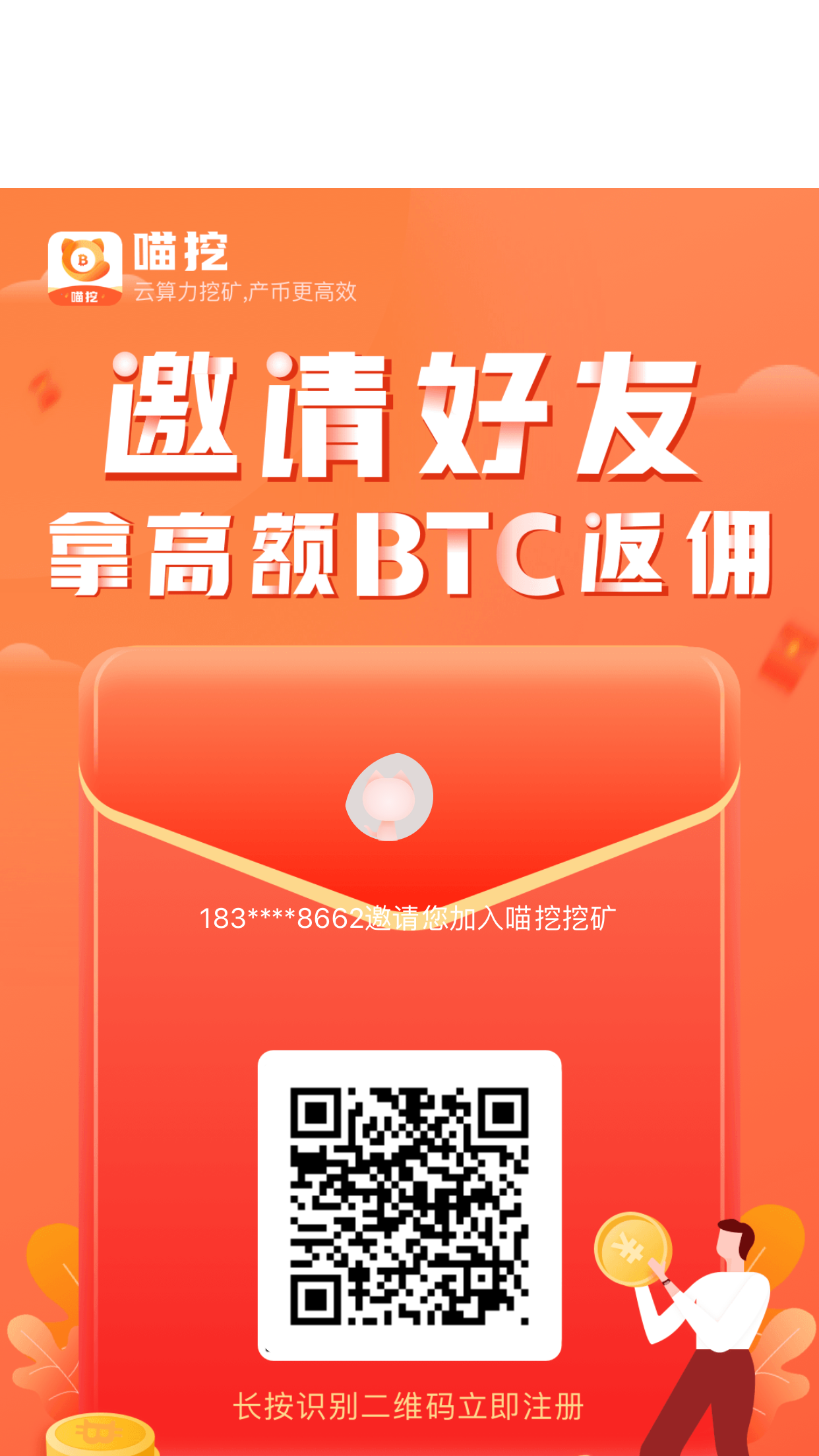 挖币赚钱的app下载-挖币赚钱的app下载网址