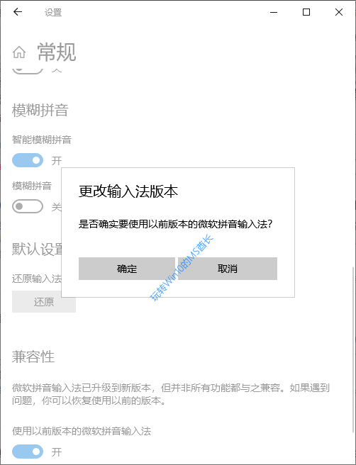 包含电报码输入法win10版的词条