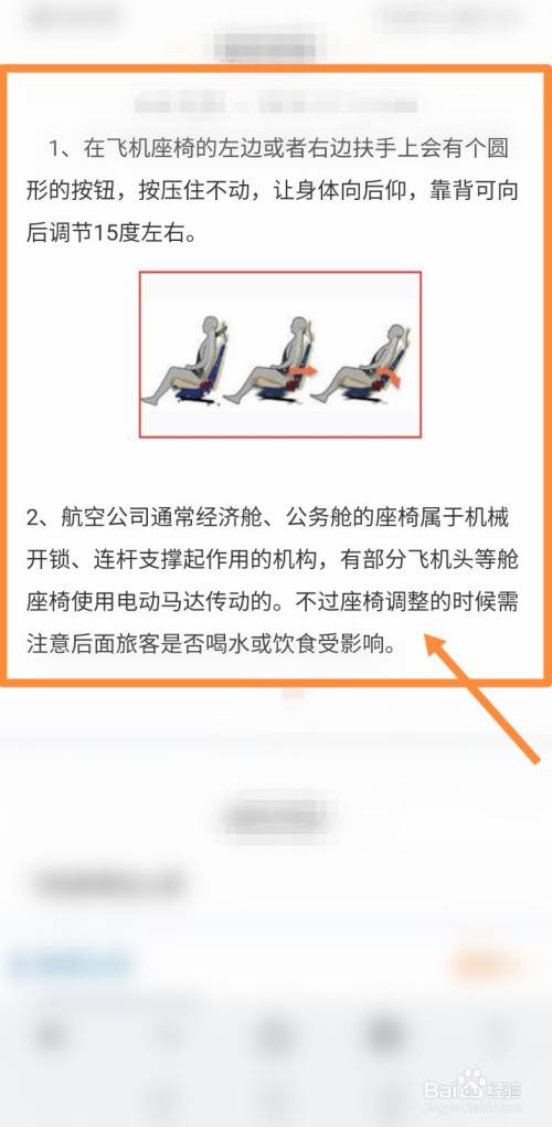 飞机app中文-飞机APP中文翻译