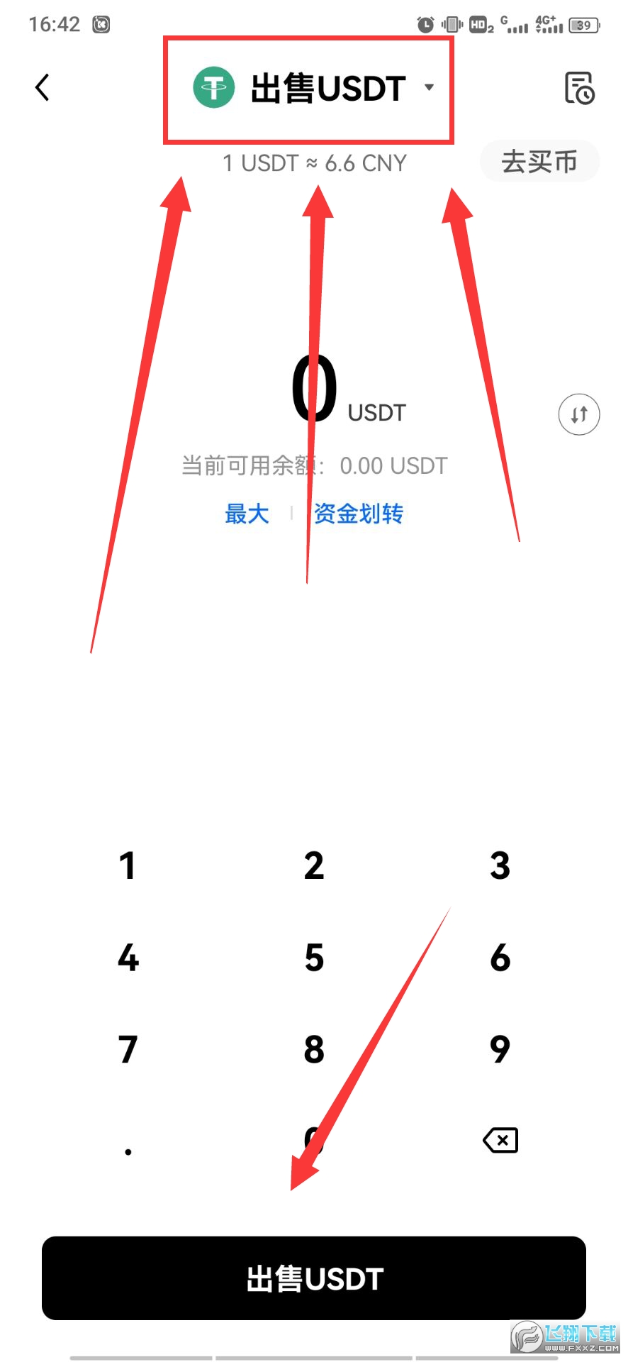欧意交易所app官方下载ios-欧意交易所app官方下载怎么显示网络异常