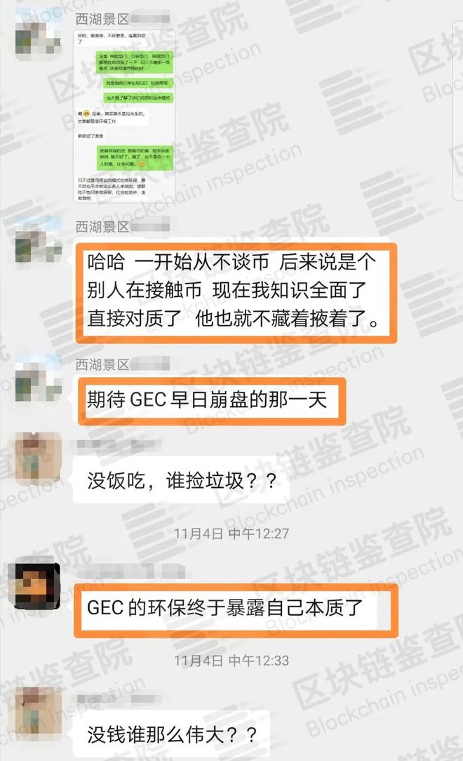 gec是干什么的-gec是一个什么样的平台