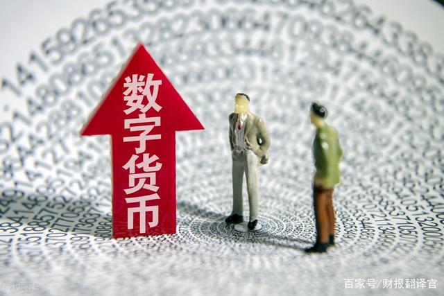 央行正式推出数字货币是哪一年-坦桑尼亚央行近日正式推出数字货币
