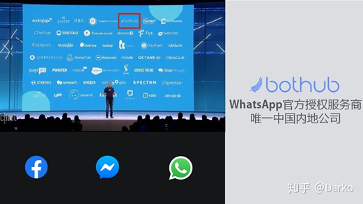 whatsapp2018版本下载的简单介绍