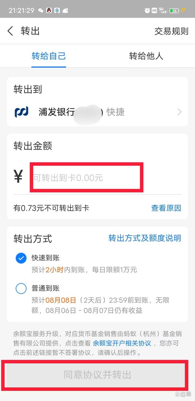 imtoken提现到银行卡-imtoken提现银行卡风险