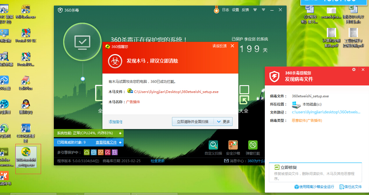360搜索下载-360搜索下载软件