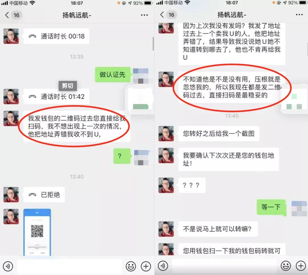 tp钱包下载-tp钱包官方下载链接