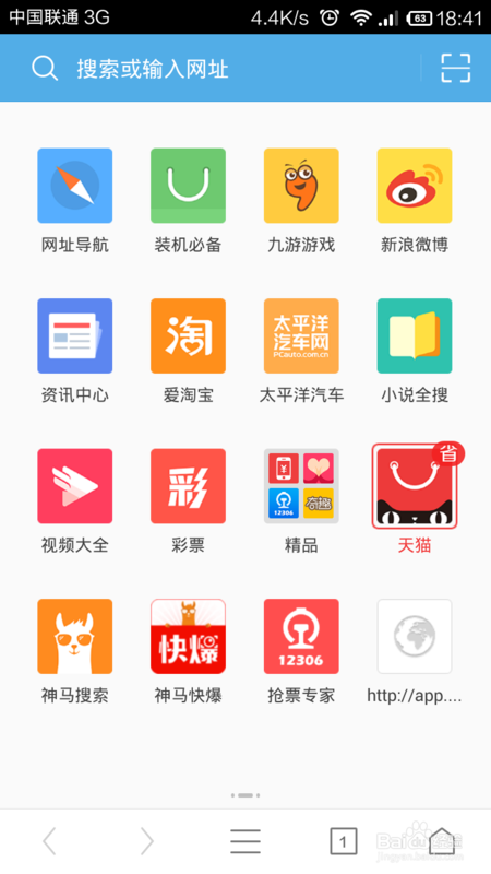 uc浏览器网页下载-uc浏览器网页下载视频