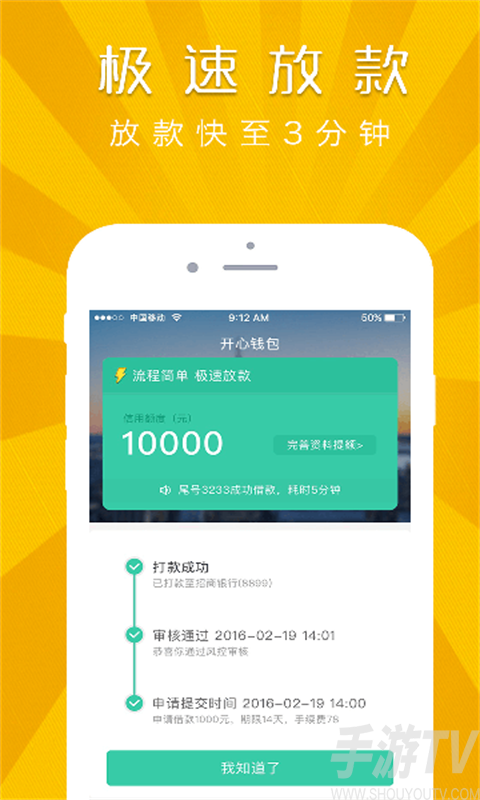 包含omni钱包手机app下载的词条