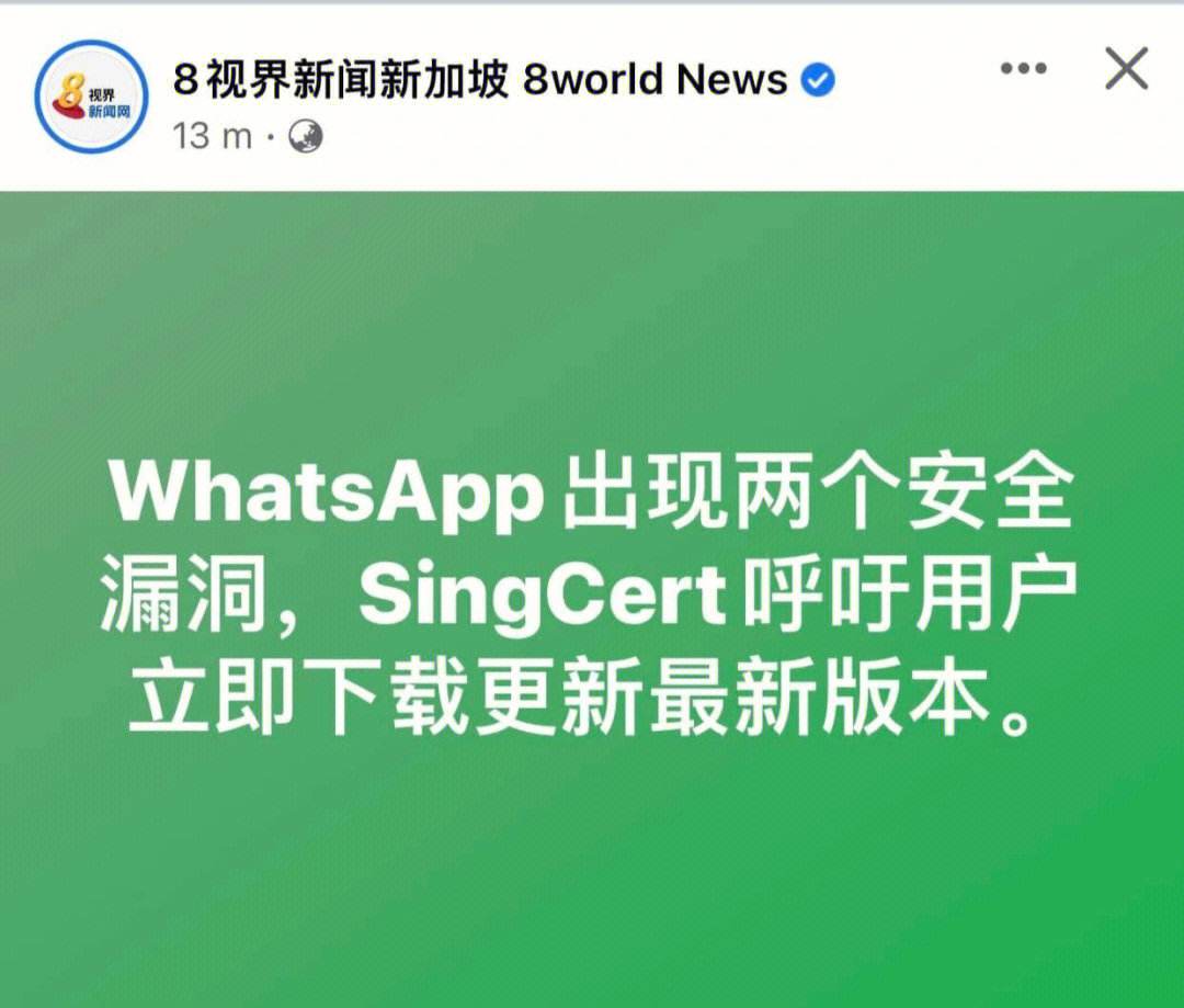 whatsapp连接不上电脑-登录whatsApp一直连接中