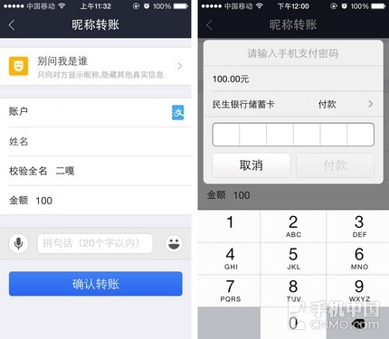 tp钱包转账错误可以找回吗-tp钱包转账出现验证签名错误