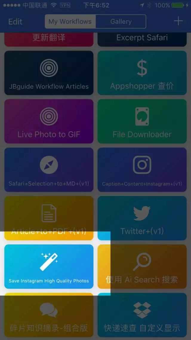 instagram下载安卓版-instagram下载安卓版中文版