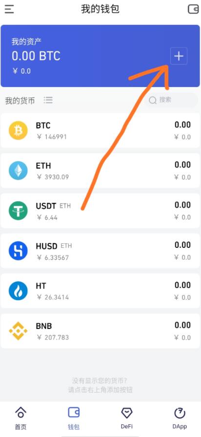 tokenpocket苹果版下载的简单介绍