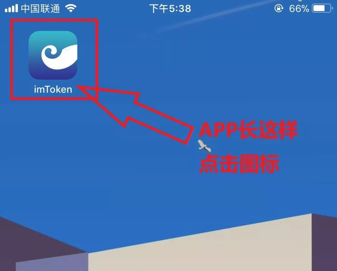 imtoken钱包下载安卓2-imtoken钱包下载安卓24