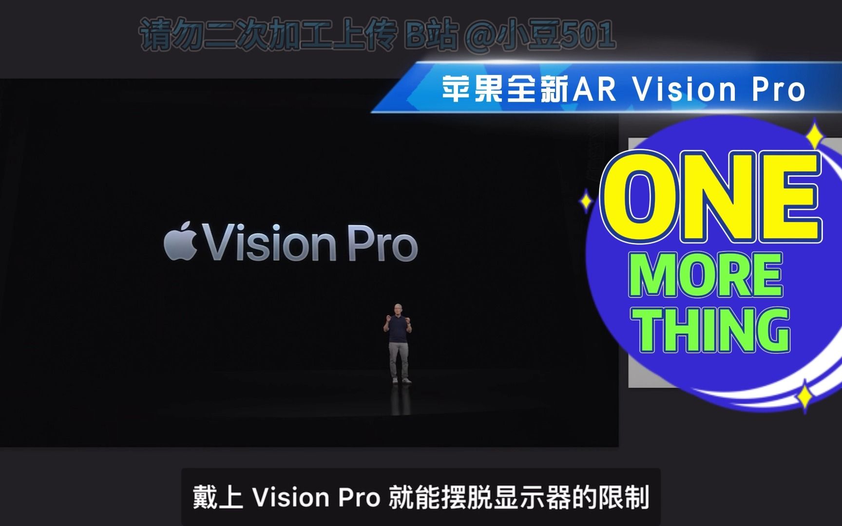 苹果手机发布会2023发布会时间的简单介绍