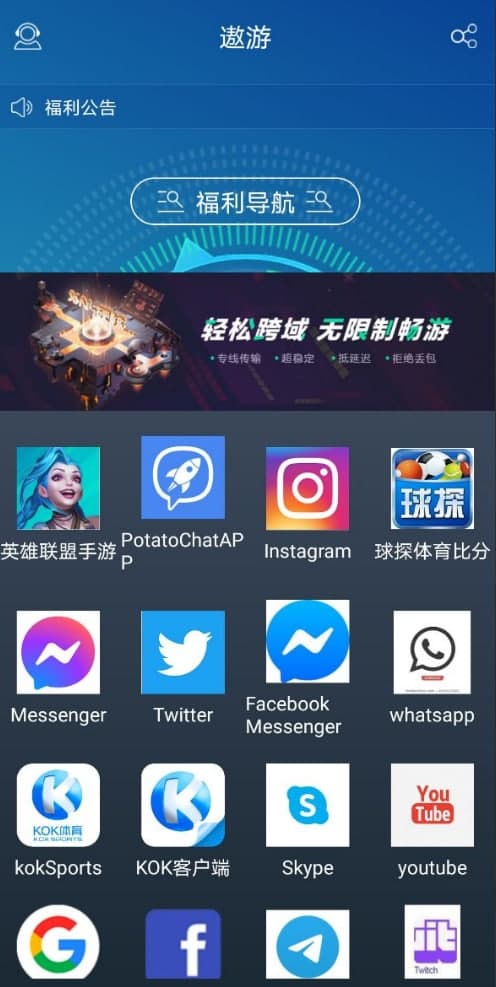 飞机app聊天软件下载加速器-灰色纸飞机app聊天软件下载加速器