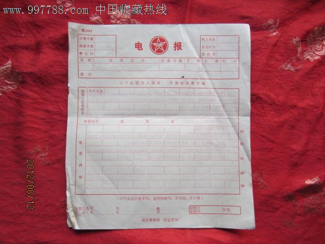 电报客服在哪-电报 hao123