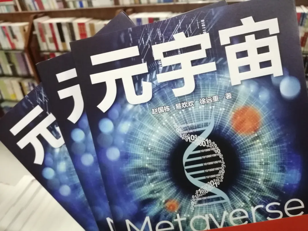 元宇宙是不是骗局-米虫元宇宙是不是骗局