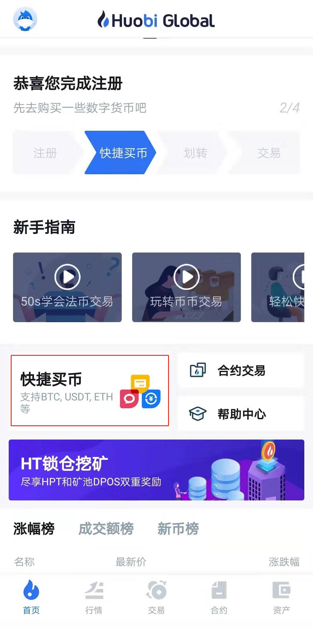 usdt怎么交易-usdt怎么交易这个平台长久吗