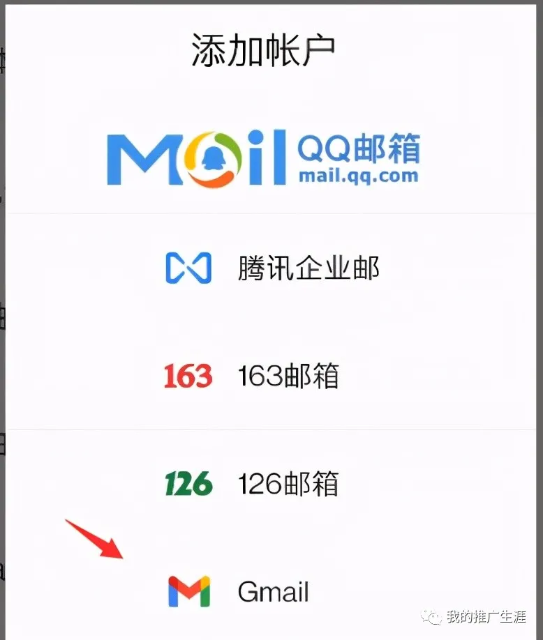 qq邮箱注册-邮箱注册支付宝