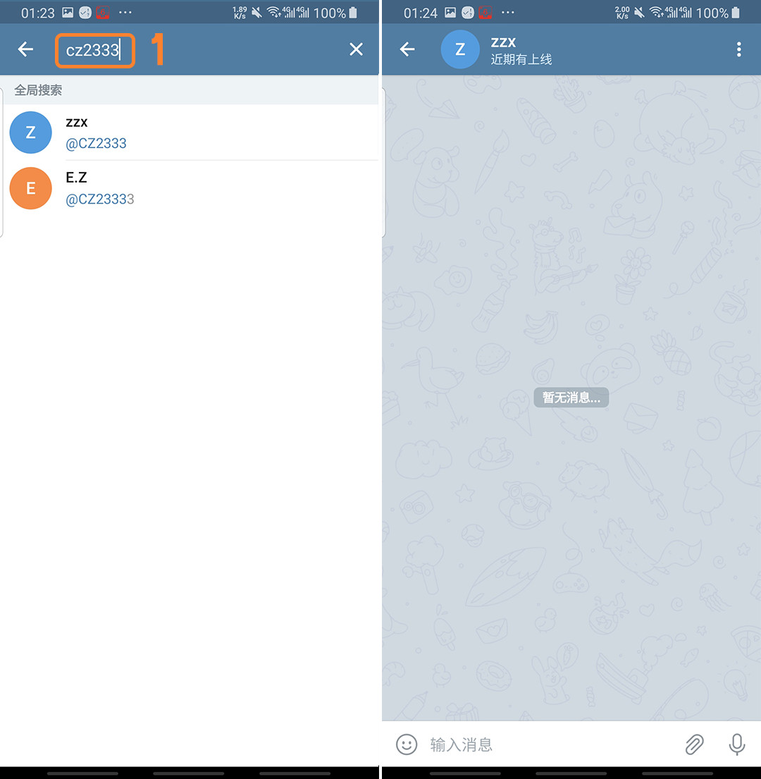 telegarm如何设置中文-telegraph怎么设置中文