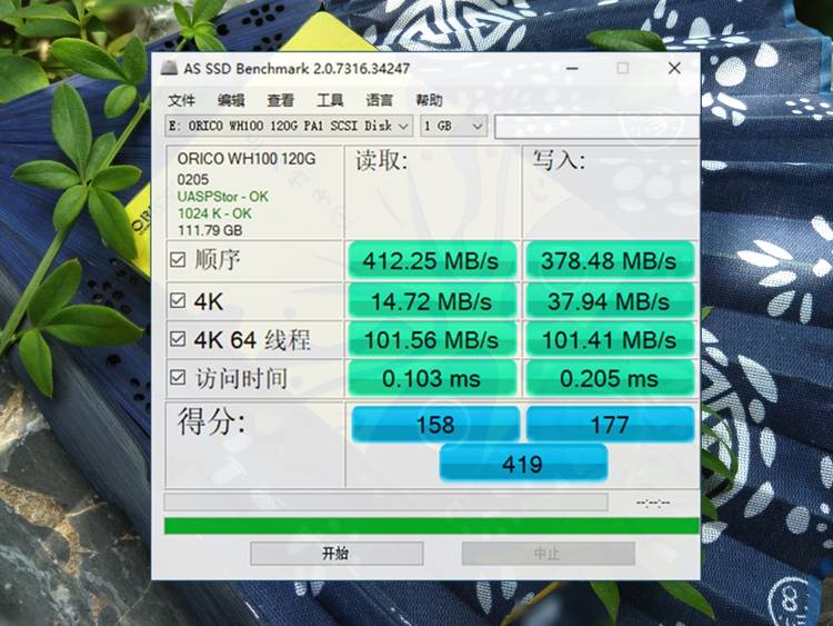 as测试app-asap testing
