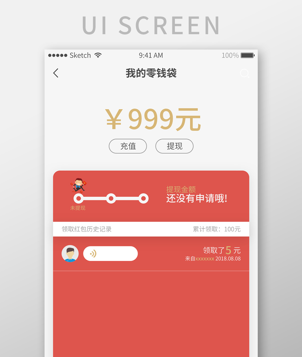 u钱包下载-u币钱包官网下载
