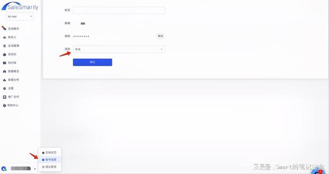telegram汉语插件-telegram怎么改成汉字