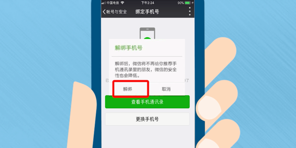能接收短信的虚拟手机号-能接收短信的虚拟手机号软件