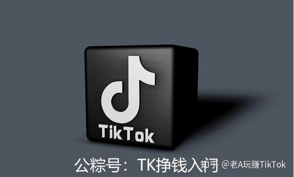 关于toktiktok下载ios的信息