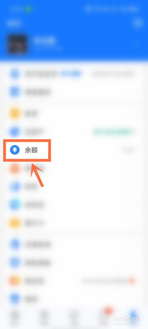 tokenpocket怎么提现到支付宝的简单介绍