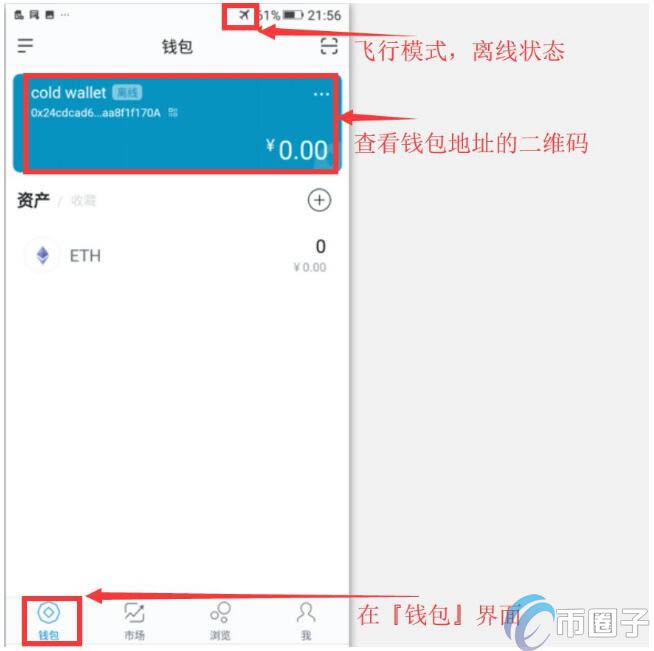 imtoken钱包找回-怎样找回imtoken钱包