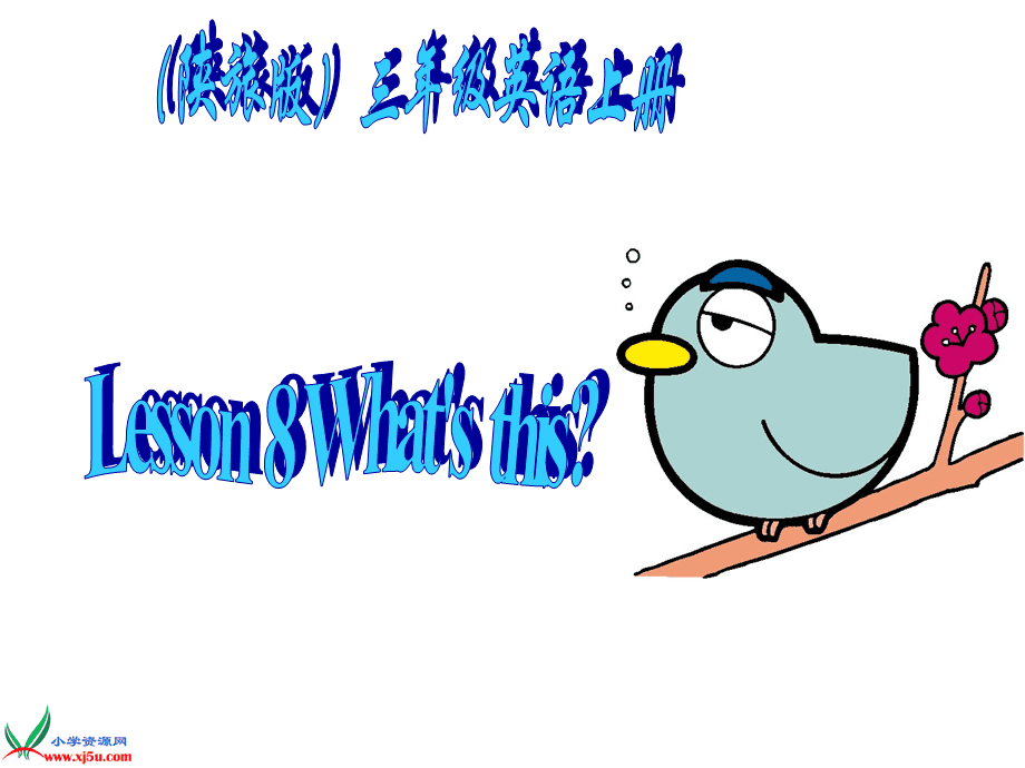 whats咋读-what's,怎么读