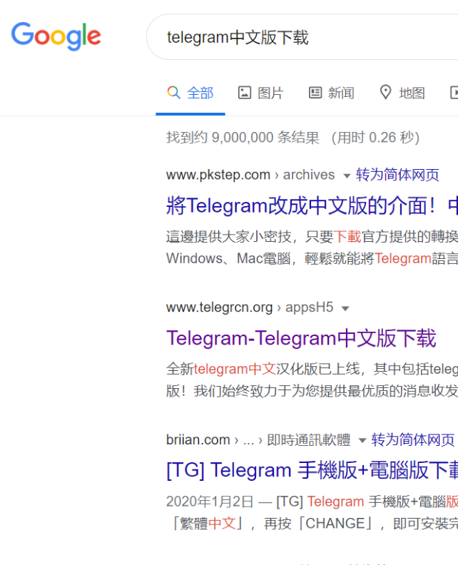 telegeram网址-telegeram官网版下载